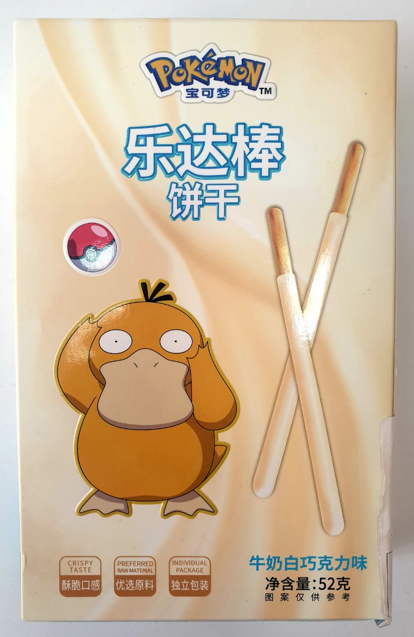 Pokemon Sticks Weiße Schokolade 52g