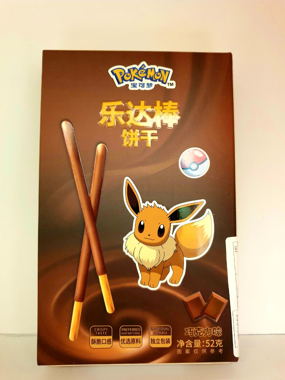 Pokemon Sticks Schokolade 52g